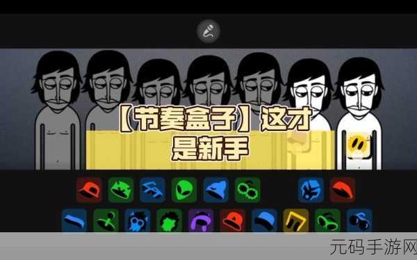 节奏盒子僵尸版手游,音乐与僵尸的奇妙碰撞,掀起热潮