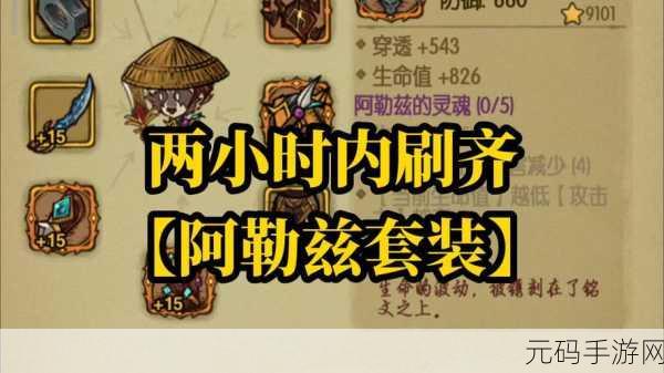 贪婪洞窟,深度剖析割裂技能的持续伤害奥秘