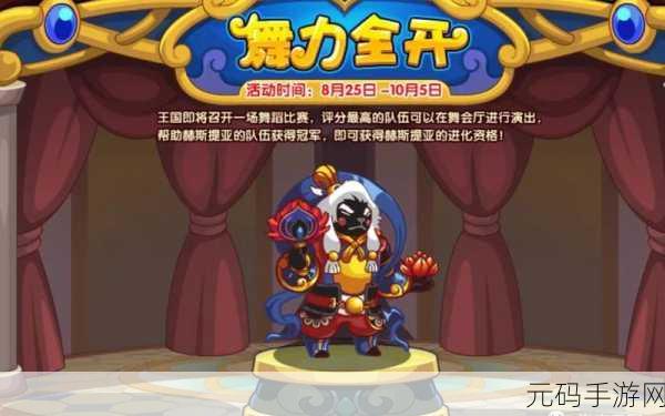 洛克王国春色渐浓活动全攻略，惊喜玩法大揭秘