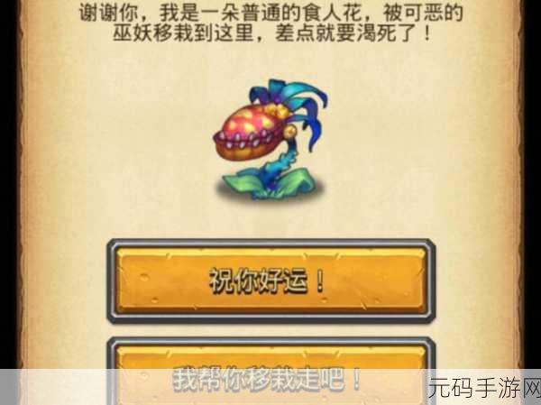不思议迷宫新春迷宫超强组合大揭秘