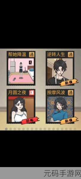 月圆之夜调灵师海风光流秘籍大公开