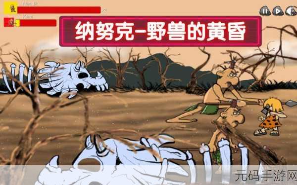 The Guardian下载,横版动作闯关新体验,挑战你的游戏极限