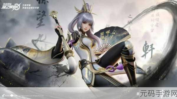 王者荣耀星之破晓,上官婉儿专精装搭配秘籍大揭秘