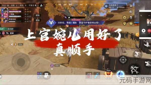 王者荣耀星之破晓,上官婉儿专精装搭配秘籍大揭秘