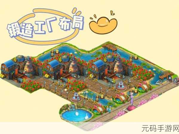 梦想城镇新版本震撼发布,打造你的梦幻小镇,体验全新经营乐趣