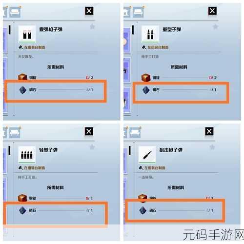 星球重启,探秘篝火据点任务全流程