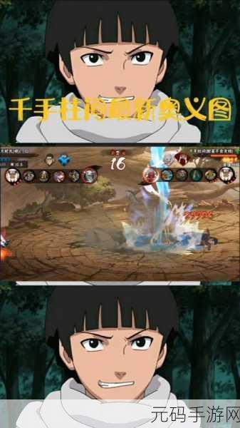 像素火影秽土柱间版震撼发布,动作格斗闯关新体验等你来战