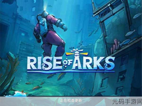 末世LR游戏全新版本震撼发布,休闲生存冒险新体验