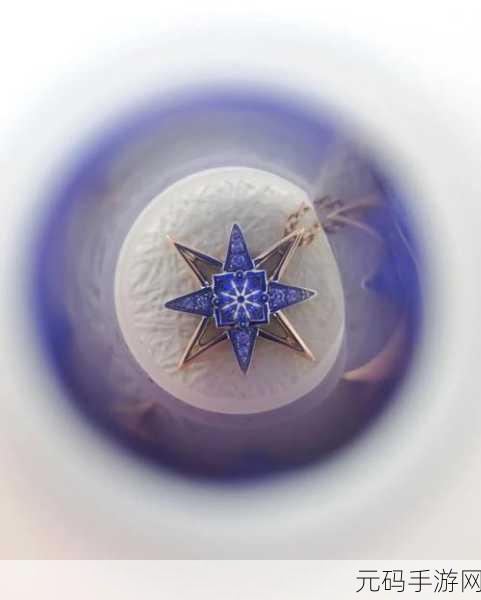 无限暖暖璀璨星芒全解析