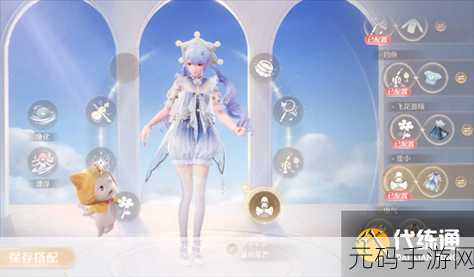 无限暖暖璀璨星芒全解析
