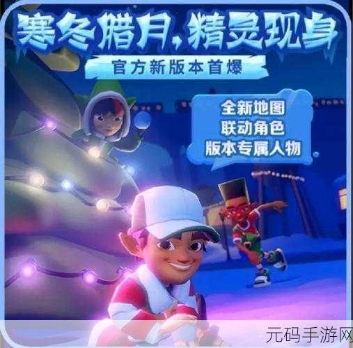 青春校园跑酷新版本震撼发布，跑酷热潮再掀校园风云