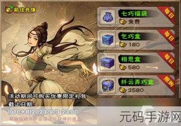 烟雨江湖东海秘藏全攻略,入口位置大揭秘