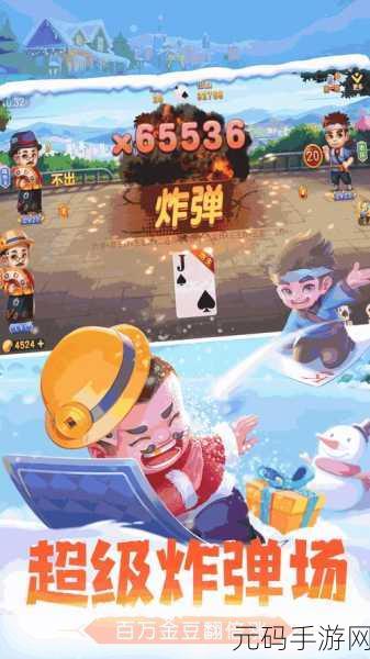 单机斗地主手机版免费下载,无网络也能畅享斗地主乐趣