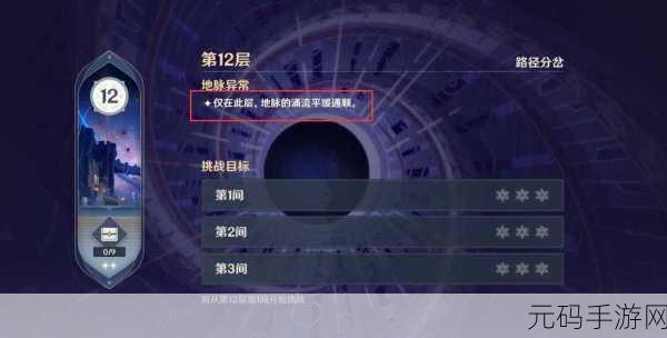 原神,相见亦是别离任务全攻略,带你轻松通关