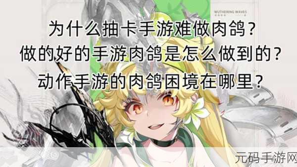 抽卡监狱普通版震撼发布,肉鸽元素融合策略抽卡,开启全新游戏体验