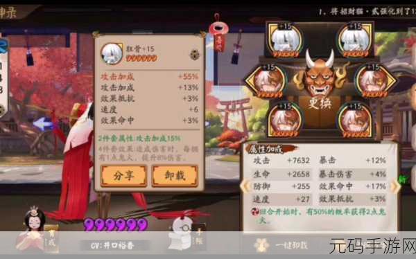 阴阳师紧那罗活动超强爬塔秘籍