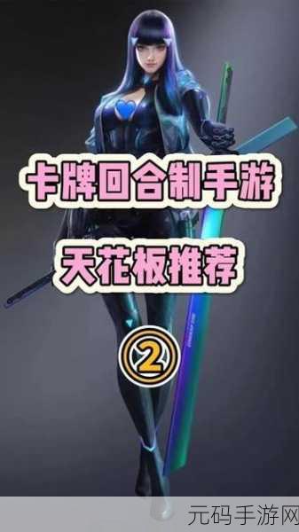 废墟战旗,迷宫探索卡牌回合制战斗新体验即将上线