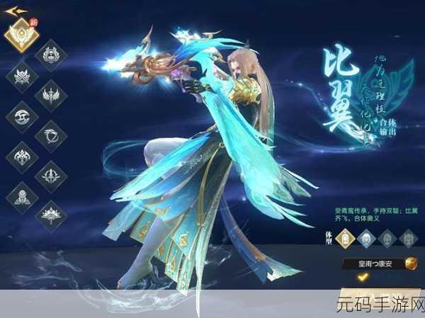 新游发布，交通事故调查角色扮演手游震撼登场