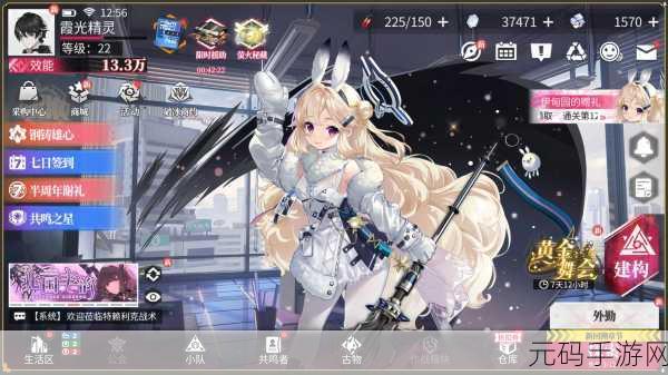 宠物美少女游戏新版本震撼发布,二次元世界再掀热潮