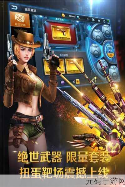 银河突袭精英射手，经典飞行射击手游迎来全新版本更新资讯