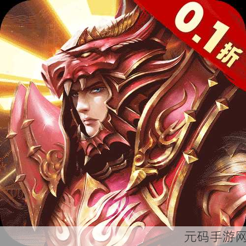 神战命运盛典手游，魔幻元素新体验，角色扮演新篇章