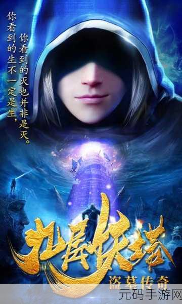 魔兽大冒险正式版震撼发布，融合冒险探索与放置卡牌的创新策略对战手游