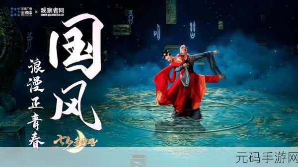 国风新游巫师超凡者震撼发布，回合制角色扮演新体验