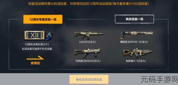 枪炮世界新游发布，沉浸式模拟枪械拆解与组装体验