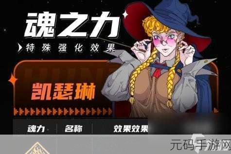 战魂铭人,新手角色选择秘籍大公开