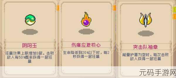 战魂铭人,新手角色选择秘籍大公开