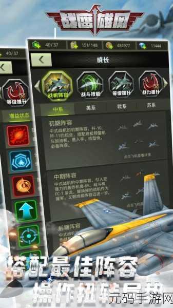武装突袭3全新版本震撼发布,沉浸式射击对战体验再升级