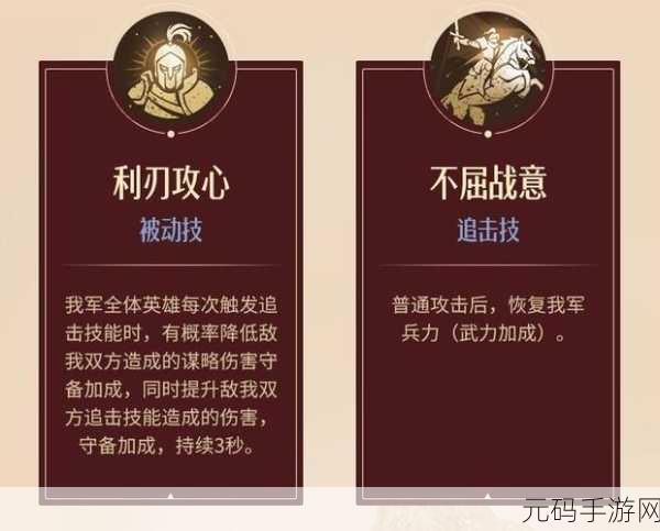 重返帝国机变技能搭配秘籍大公开