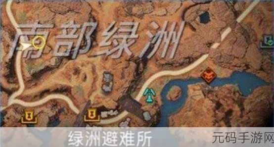 星球重启，寂静的春天神秘获取指南