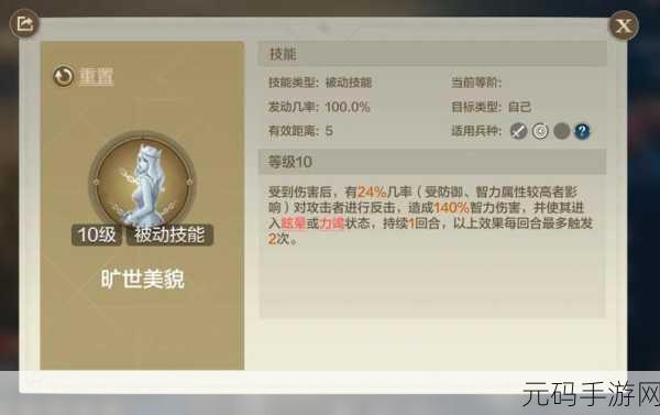 问剑福利版震撼上线,大型MMO角色扮演手游新纪元开启