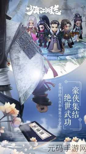 问剑福利版震撼上线,大型MMO角色扮演手游新纪元开启