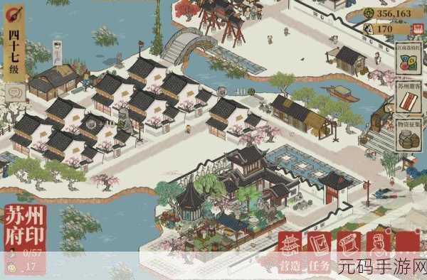 探秘江南百景图苏州后期的完美布局秘籍