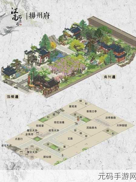 探秘江南百景图苏州后期的完美布局秘籍