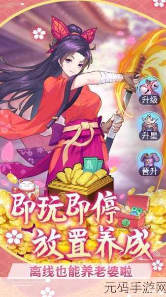萝莉养成计划无限元宝钻石版震撼发布,动漫动作冒险新体验