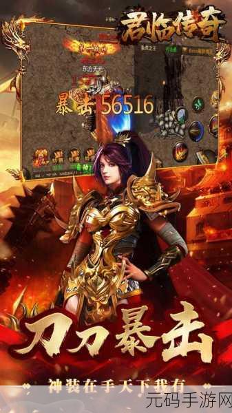 巨人的猎手手机版震撼上线,动作战斗手游新纪元开启