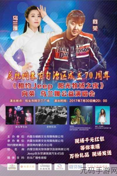 阳光牧场最新版上线,文字图片休闲新体验等你来探索