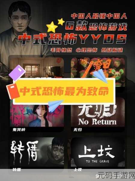 加里达兹科夫下载,恐怖题材冒险解谜新游震撼发布