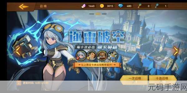 逆转回合,深入剖析奔雷之拳的收益之谜
