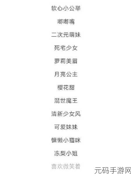 百变小仙女手机版,时尚魔幻新体验,手游界的新宠儿