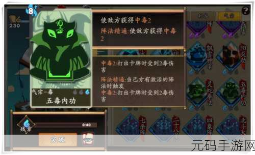 古今江湖新版历练，气宗中低配完美开局与巧妙转型秘籍