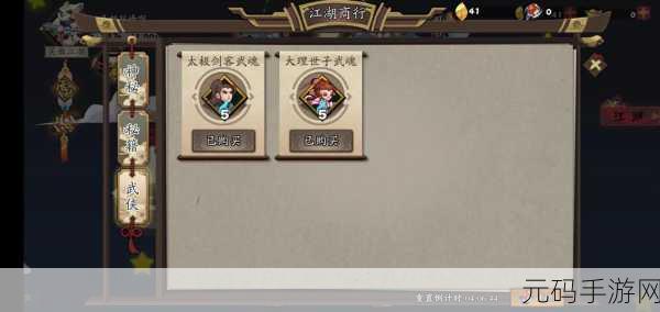 古今江湖新版历练，气宗中低配完美开局与巧妙转型秘籍