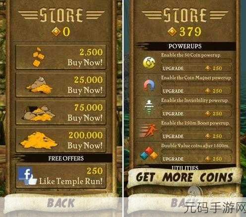 塔普神庙赛跑游戏震撼发布,冒险跑酷新体验等你来探索