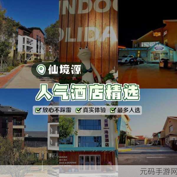 大暗礁3游戏全新版本震撼发布,休闲益智新体验等你来探索