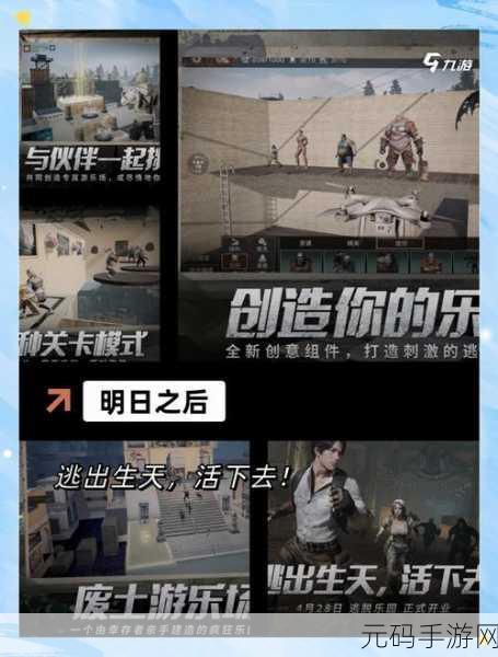 手游资讯,探索我的小狗女友汉化版恋爱养成新境界