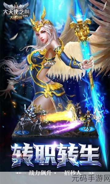 漫画大师之路手游震撼发布,开启你的模拟养成新篇章