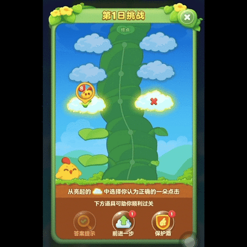 开心消消乐手游正版2024下载,全新消除体验,等你来挑战